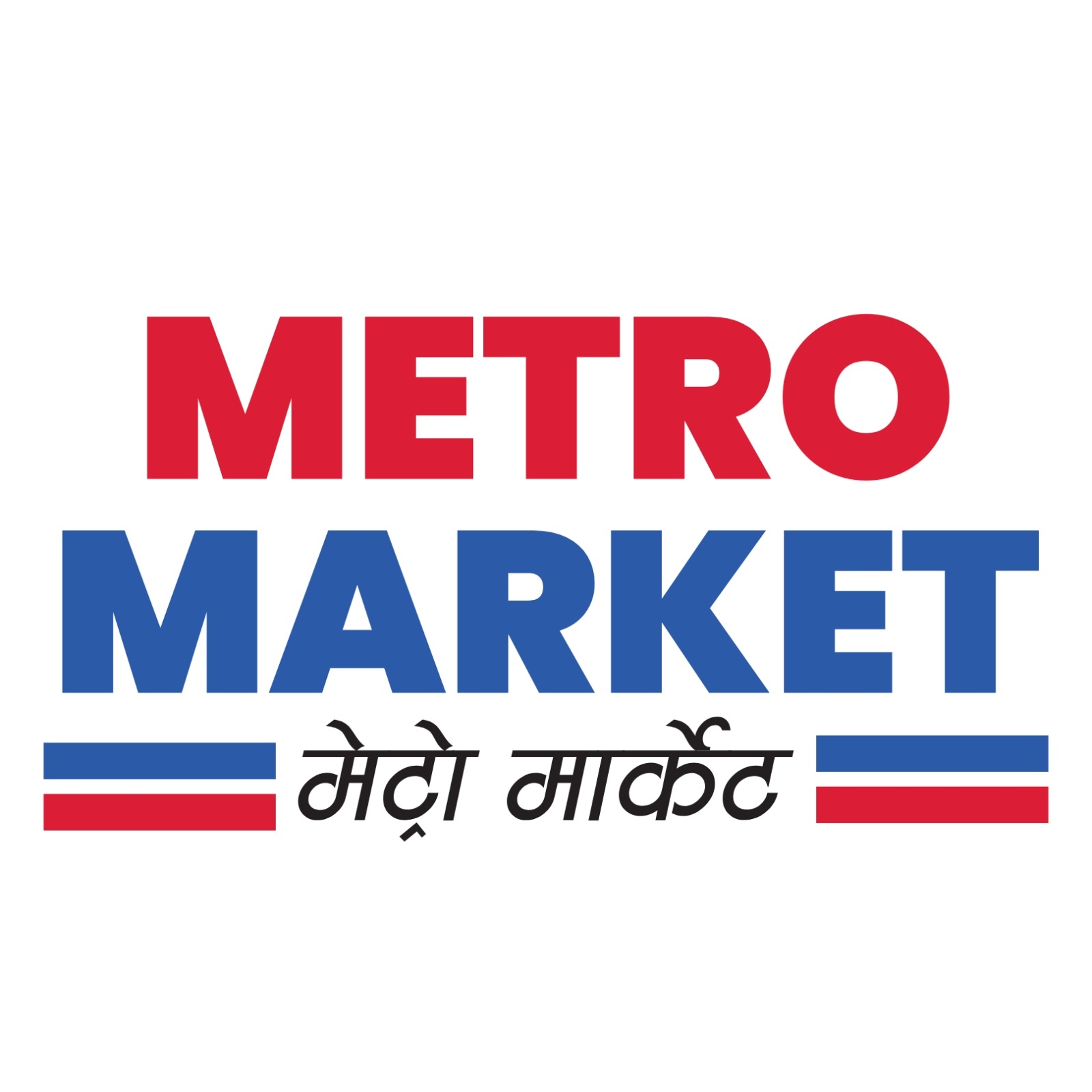 Metro Market Pvt. Ltd